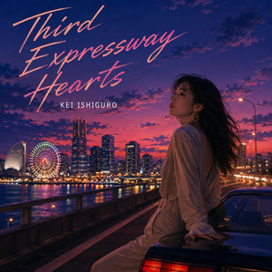 一滴の雨 雨 - song and lyrics by Kei Ishiguro | Spotify
