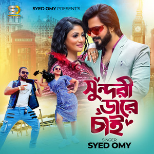 Syed Omy - Sundori Dare Chai