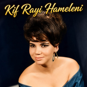 Kif Rayi Hameleni by Saloua