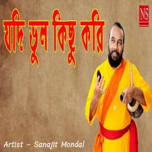 Jodi Bhul Kichu Kori