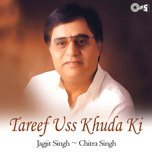 Tareef Uss Khuda Ki album