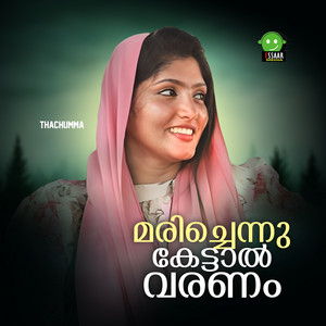 Thachumma - MARICHENNU KETTAAL VARANAM