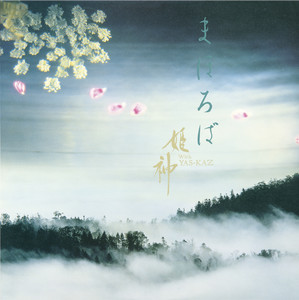 Hikari no Hibi