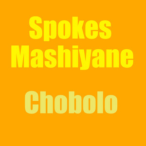 King Kwela - Album by Spokes Mashiyane | Spotify