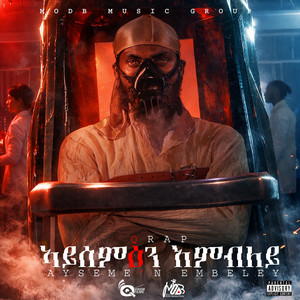 Q.Rap M.O.D.B - Ayseme'en Embiley