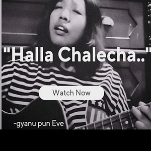Gyanu Pun Eve - Halla Chalecha Ni Rajai Gyanu Pun Eve Cover