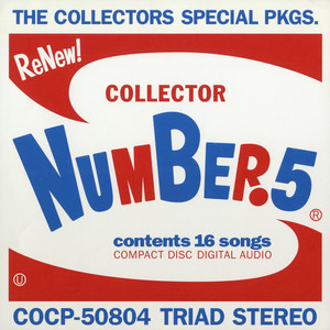 69 (SIXTY NINE) - Remastered 2018 - song and lyrics by Yosui Inoue