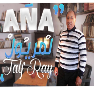 Ramdani Phone - chiekh Zarroki Ana Lmaryoul