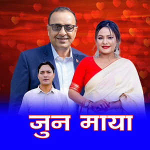 Namaraj Dhungana - Jun Maya