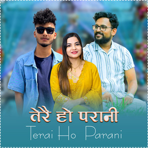 Puspa Jung Kunwar, MOHAN KSHITIZ & Gauri Bhatta - Terai Ho Parani