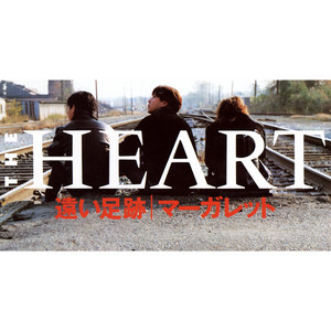 THE HEART | Spotify