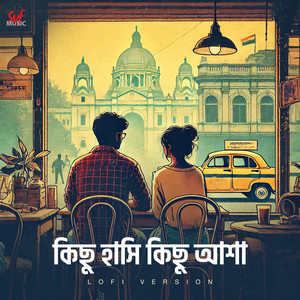 Sonu Nigam - Kichhu Hashi Kichhu Asha - Lofi