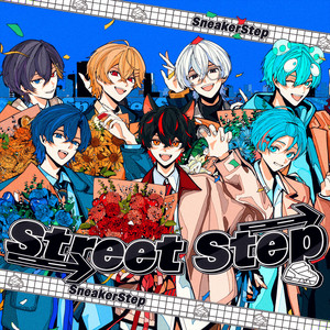 すにすて - SneakerStep Prod.STPR MUSIC | Spotify