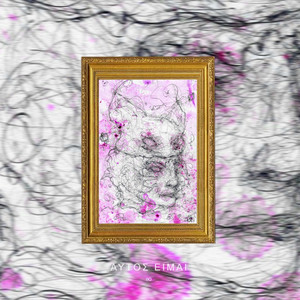 Chris∞Lynx - Αυτός Είμαι