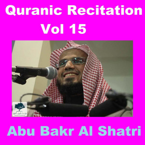 Sheikh Abubakr Al Shatiri - Recitation, Pt. 2