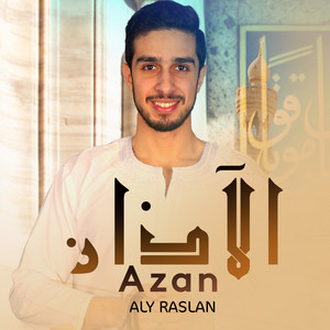 Aly Raslan - Azan