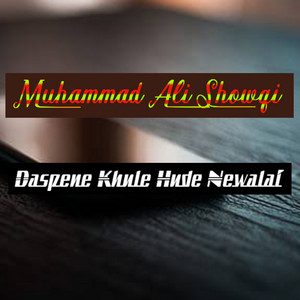 Muhammad Ali Showqi - Daspene Khule Hude Newalai