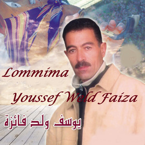Youssef Weld Faiza - Soghri Rah