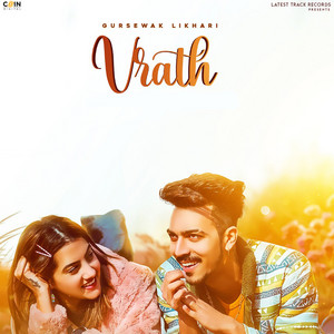 Vrath by Gursewak Likhari, Mr & Mrs Narula, IRIS Music