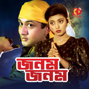 Andrew Kishore & Runa Laila - Tomake Dekhlay Akbar