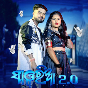 Sawariya 2.0 by Saworin Brian, Smitarani Pattnaik, Dj Udaya Sahu