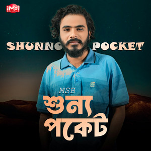MSB - Shunno Pocket