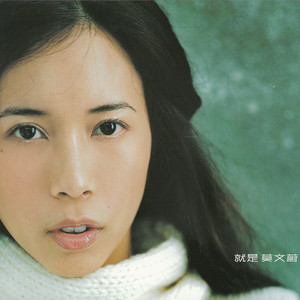 莫文蔚 KAREN MOK candy kisses 日本版 X ] - Album by Karen Mok | Spotify