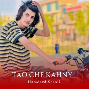 Hamdard Sasoli - Tai. Chaman Jata