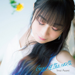Asami Imai Live2020 Sing in your heart - Side Blue - - Album by