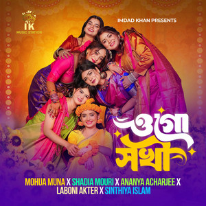 IK Music Station - Ogo Shokhi (feat. Mohua Muna, Shadia Mouri, Laboni Akter, Sinthiya Islam & Ananya Acharjee)