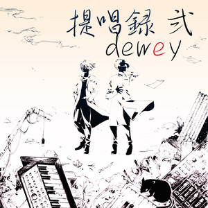 Dewey