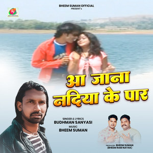 Aa Jana Nadiya Ke Paar by Budhman Sanyasi