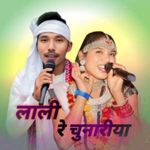 Samikshya Chaudhary & Gautam Chaudhary - लाली रे चुनारिया