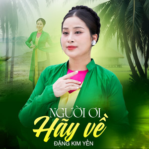 Đường Cày Đảm Đang