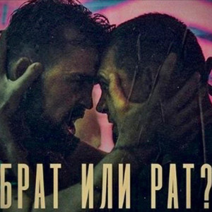 Sta Se Pije? (Coby) by Vucko