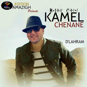 Ezzinam lahmum by Kamel Chenane