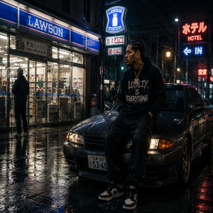 Un viaje by Wyatt Cleary