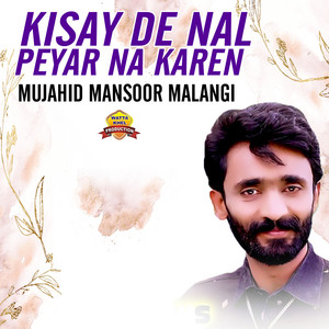 Mujahid Mansoor Malangi - Kisay De Nal Peyar Na karen