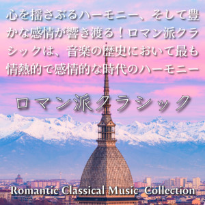 幸せの音色 - song and lyrics by Relax Music BGM CHANNEL | Spotify