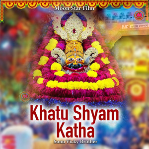 Khatu Shyam Katha