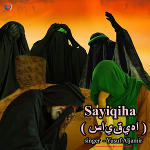 Sayiqiha