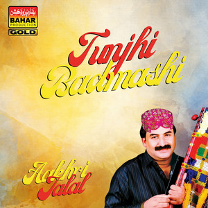 Aakhri Jalal - Tunjhi Badmashi