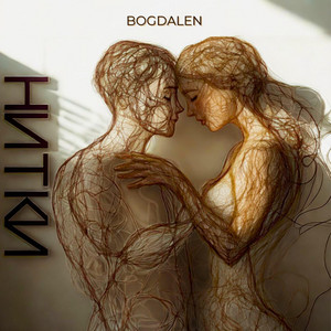 BOGDALEN — Нитки