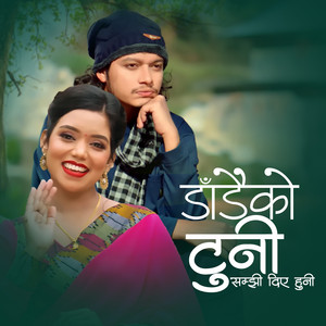 Arjun Sapkota & Shanti Shree Pariyar - Dadaiko Tuni Samjhi Diye Huni