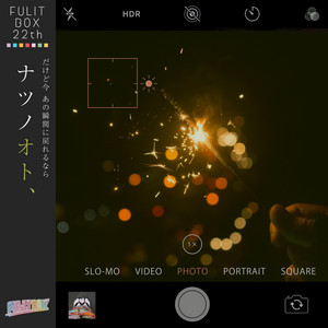 ナツノオト、 by FULIT BOX