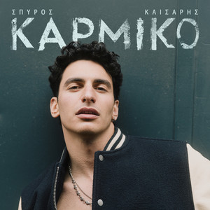 Spiros Kaisaris - Karmiko