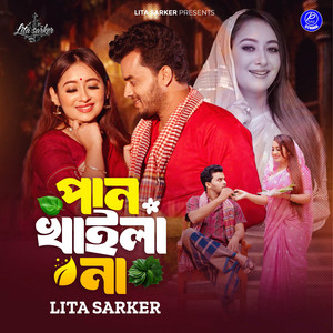 Lita Sarkar - Pan Khaila Na