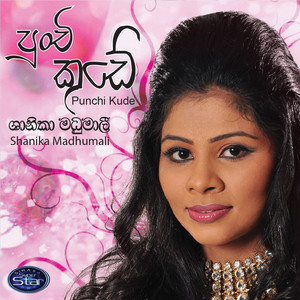 Shanika Madhumali - Tam Kula Se