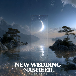 New Wedding Nasheed by Nasheeds, القرآن