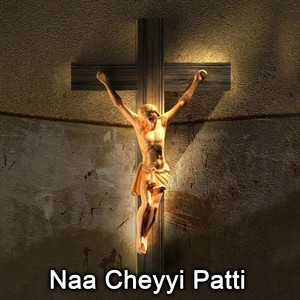Naa Cheyyi Patti Theme by Vicky Dhillon, Raghu